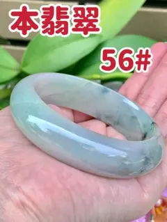☘本翡翠 グアテマラ翡翠 ❄️氷種❄️ リング 新品 3248 - メルカリ