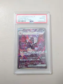 【PSA10】パルキア1ED CP2 005/027 さいとうなおき PSA10】パルキア1ED CP2 005/027 さいとうなおき - メルカリ