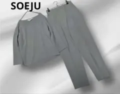 2026年最新】SOÉJU セットアップの人気アイテム - メルカリ