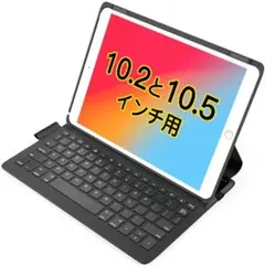 iPad第10世代10.9inch専用 キーボードカバーQERDAOYI - メルカリ