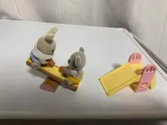 シルバニアファミリー　遊具セット