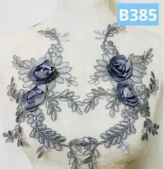 Item thumbnail for item fc23a2cc-c647-4d68-9283-380933060715