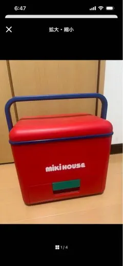 2026年最新】ミキハウス MIKIHOUSE ピクニック クーラーボックスの人気