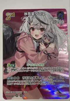 2025年最新】沙花叉 srの人気アイテム - メルカリ