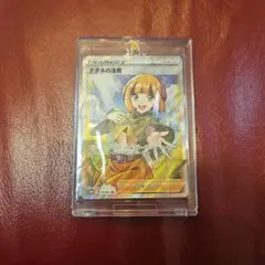 2026年最新】ポケカ タイムゲイザーの人気アイテム - メルカリ