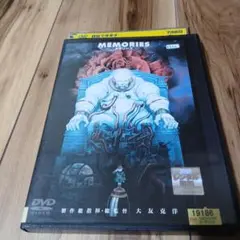 MEMORIES DVD アニメ 3短編収録