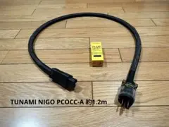 2026年最新】tunami-nigoの人気アイテム - メルカリ