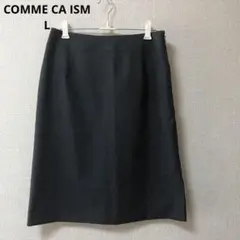 【COMME CA ISM】コムサイズム 美品 ダークグレー タイトスカート L