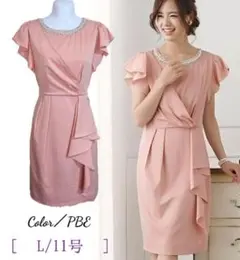 美品　結婚式　PourVous ワンピース フォーマルドレス フレアリボン L