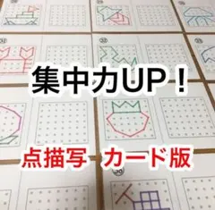 えみ様 リクエスト 8点 まとめ商品