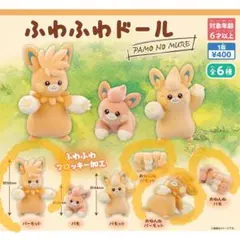 2025年最新】パモぬいぐるみの人気アイテム - メルカリ