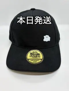 [最終価格] ぽこあポケモン　限定キャップ　メタモンキャップ
