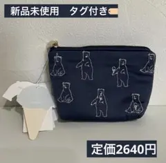 【残りわずか】ジェラートピケ　白くま　ポーチ　ティッシュケースのサムネイル