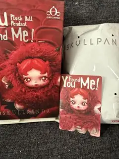 SKULLPANDA You Found Me!