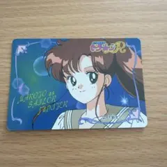 セーラームーン カード　1点