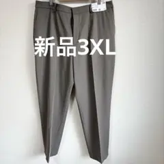 【新品】UNIQLO スマートアンクルパンツ　ブラウン　丈長め　3XL