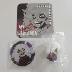 僕のヒーローアカデミア　死柄木弔　缶バッジ　座らせ隊2　コースター　まとめ売り