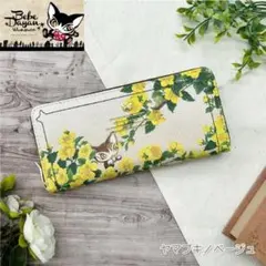 新品 ベベダヤン ラウンドファスナー 長財布 ヤマブキ　ベージュ