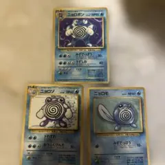 ポケモンカード旧裏、ニョロモ・ニョロゾ・ニョロボンセット - メルカリ