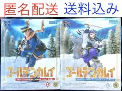 ゴールデンカムイ Xross Link 杉本佐一・アシㇼパ・白石由竹 3種セット