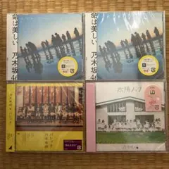 2026年最新】乃木坂46 cd セットの人気アイテム - メルカリ