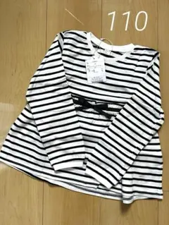 ボーダー　長袖カットソー　110