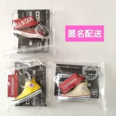 CONVERSE　コンバース　めじるしアクセサリー　３個セット