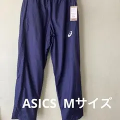 新品　アシックス　裏トリコットウインドブレーカーパンツ　ピーコート　M