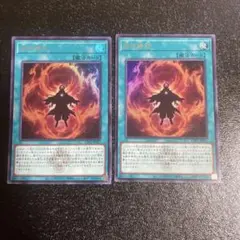2026年最新】遊戯王 烙印 スリーブの人気アイテム - メルカリ