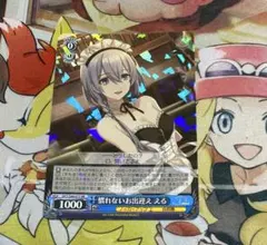 ヴァイス 予想外の切り替えし エミリア 優しいお姉ちゃん エミリア 各4枚セット ヴァイス 優しいお姉ちゃん エミリア 予想外の切り替えし エミリア 4枚