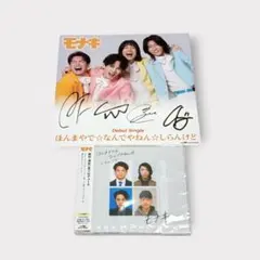 ナナニジ サイン色紙4枚セット モナキ 直筆サイン入り色紙 4枚 - メルカリ