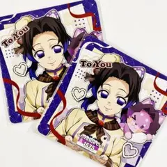 鬼滅の刃 バレンタイン To You 期 コースター 胡蝶しのぶ