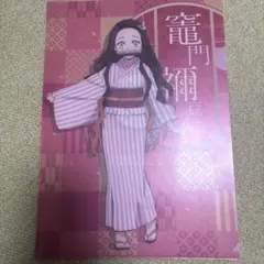 鬼滅の刃 竈門禰豆子 クリアファイル