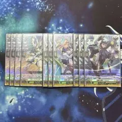 2025年最新】天音の楽士アルパックの人気アイテム - メルカリ