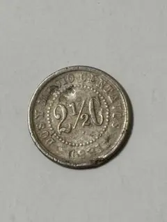 2026年最新】1 1881 銀貨の人気アイテム - メルカリ