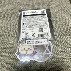 ちいかわ　ミラー　うさぎ