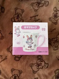 Item thumbnail for item a87b7d30-ff9f-489c-bfb5-a5b91078f6ec