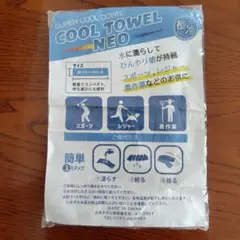 クールタオル　冷却タオル　2枚セット　暑さ対策