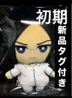 2026年最新】bleach 石田雨竜 ともぬいの人気アイテム - メルカリ