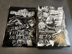 デュエル・マスターズ　コロコロ付録
