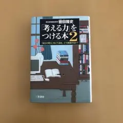 Item thumbnail for item e584e562-8749-4f20-8947-f6d34705dcd1