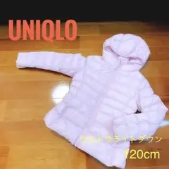 《UNIQLO》ライトウォームパデットパーカ 120cm 薄ピンク