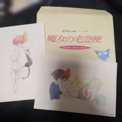 Item thumbnail for item 50113581-b3f2-46b7-a264-c29c648d7362