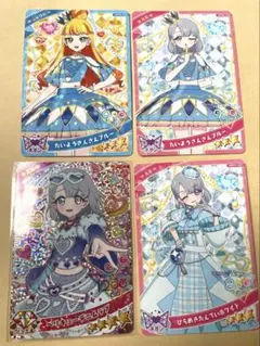 える　ベリキューデニムラブ　アイプリ