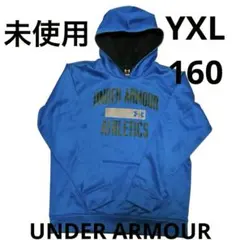 UNDER ARMOUR トレーナー YXL 160 ブルー パーカー　裏起毛