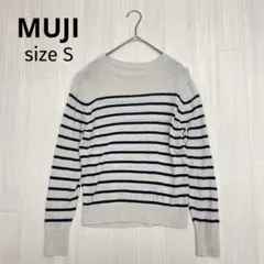 ◆ 無印良品 MUJI ヘンプ ボーダー 長袖 サマー ニット プルオーバー S