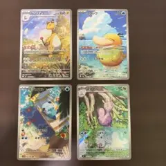 1*7様 ポケモンカード AR4枚セット