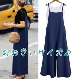 ワイドパンツ新品