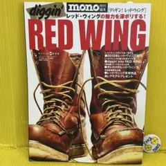 Lightning VINTAGE RED WING レッドウィング ムック本 - メルカリ