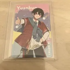 ゆあんくん　トレカ